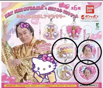 가챠 마츠켄 삼바 x 헬로키티 플랫 메지루시 액세서리 C.D.F