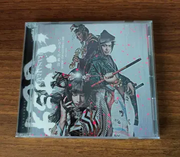 바사라오 CD 사운드 트랙 이쿠타 토마, 나카무라 토모야