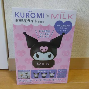 KUROMI x MILK 룸 라이트