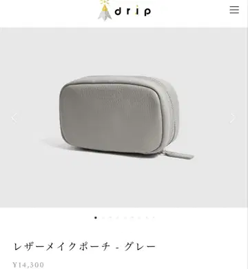 drip 가죽 메이크업 파우치 그레이 [미야나가 에이토]