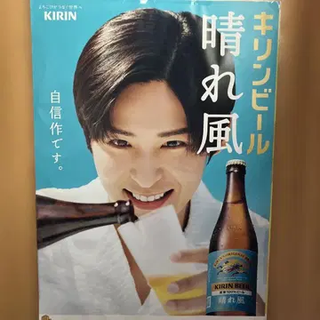 메구로 렌, 메구로 렌 포스터, 메메 포스터