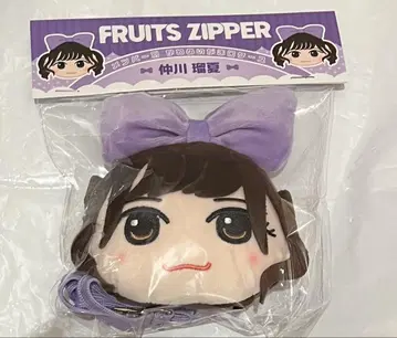 FRUITS ZIPPER 나카가와 루나 카와누이 가마구치 케이스 치비누이