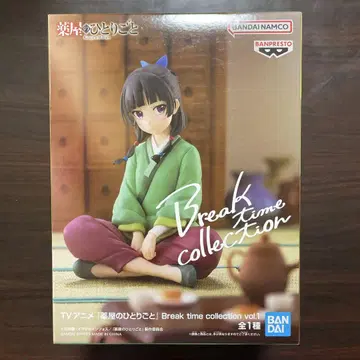 약사의 혼잣말 마오마오 피규어 Break time collection