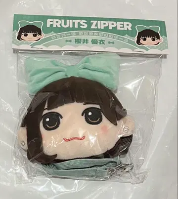 FRUITS ZIPPER 사쿠라이 유이 카와누이 가마구치 케이스