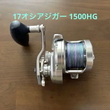 17 오시아지거 1500HG