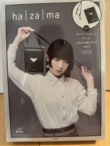ha|za|ma 이끌려 들어가는 운명의 미니 숄더백 BOOK