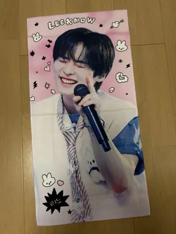 리노 슬로건
