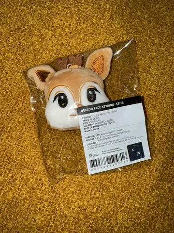 NEXZ 넥스지 SEITA 세이타 NEXZOO FACE KEYRING
