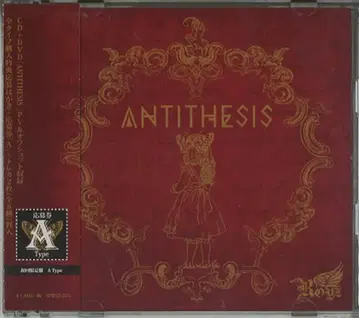 Royz 초회반 A(CD+DVD) ANTITHESIS