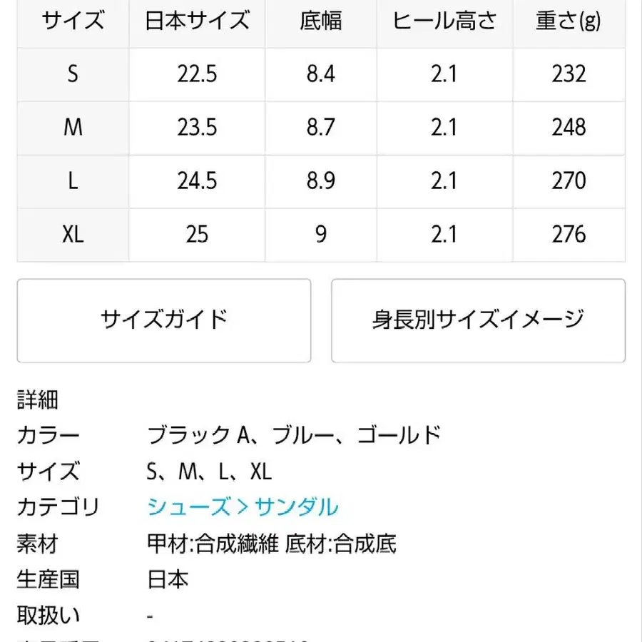 12번째 상품 이미지