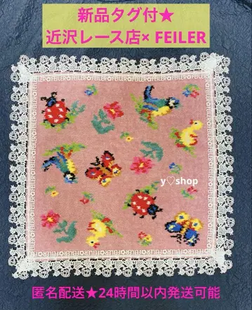택 포함 새상품 근사와 레이스 x 페일러 콜라보 타월 손수건 하이디 핑크