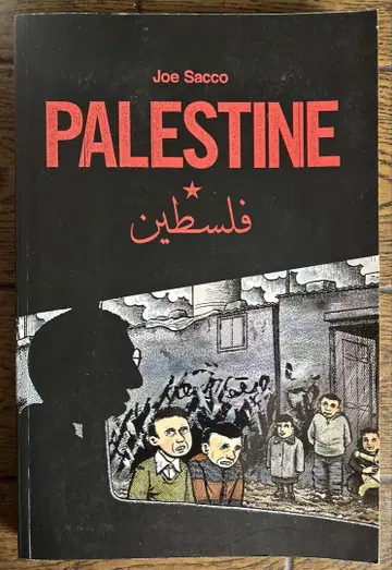 PALESTINE 영문판