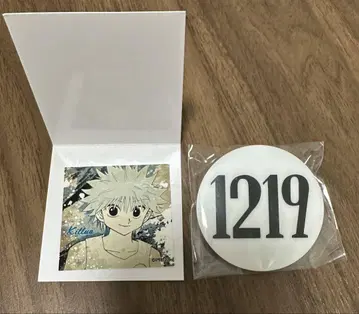 HUNTER x HUNTER 헌터 시험 번호판