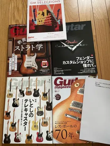 기타 매거진 4권 세트 Guitar magazine 부록 포함 스트라토