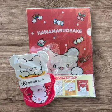 하나마루 오바케 당첨 복권 산리오 클리어 파일 보존 용기 2점 세트