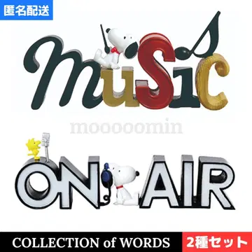 2종 세트 MUSIC&ON AIR ~ 스누피 컬렉션 오브 워즈
