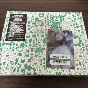 NewJeans supernatural CD 앨범 해린 특전 트레카