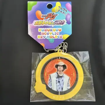 가면라이더 가브 아크릴 키링 라키아 아말가 가면라이더 블람