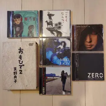 아마노 츠키코 CD DVD 세트