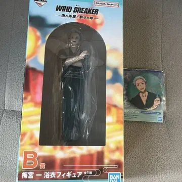 제일복권 WIND BREAKER 윈드 브레이커 우메미야 유카타 피규어