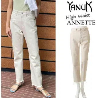 YANUK HIGHWAIST ANNETTE 22인치 HIGH