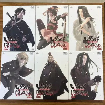 막말기관설 이로하니호헤토 1~5, 7권 DVD