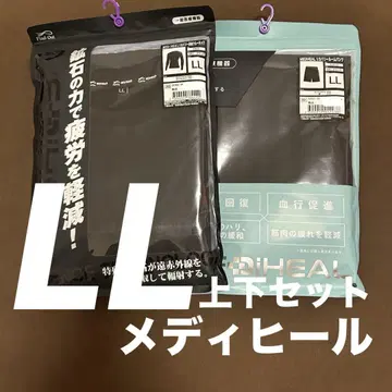 [ 블랙 LL 상하의 세트 ] 메디힐 리커버리 웨어 워크맨