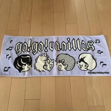 바닐라즈 타월