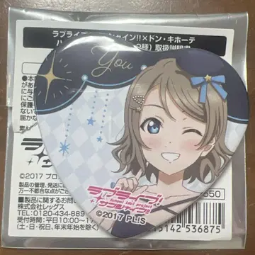 러브라이브! 선샤인!! Aqours 와타나베 요우 하트 캔뱃지 돈키