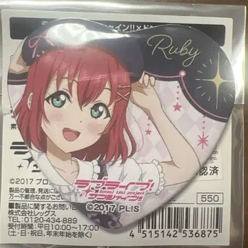 러브라이브! 선샤인!! Aqours 쿠로사와 루비 하트 캔뱃지 돈키
