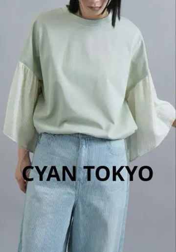 CYAN TOKYO 시안 도쿄 상의