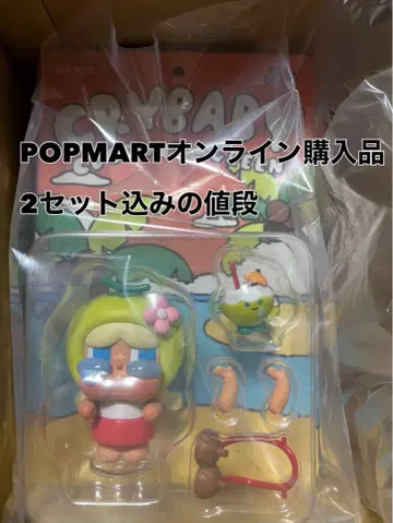 craybaby 코코넛creen 2종