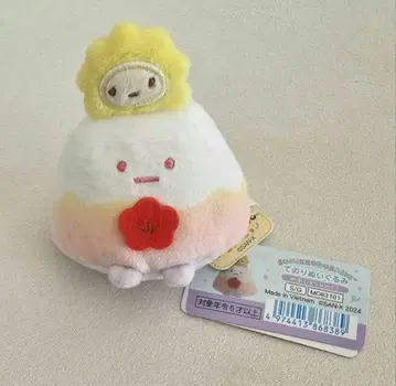 스미코구라시 설날 야마 손바닥 봉제인형