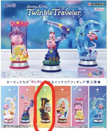 Swing Kirby Twinkle Traveler 와돌디