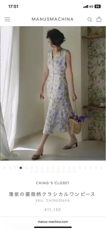 CHING'S CLOSET 연보라 장미 패턴 클래시컬 원피스