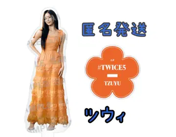 # TWICE 5 아크릴 스탠드 쯔위