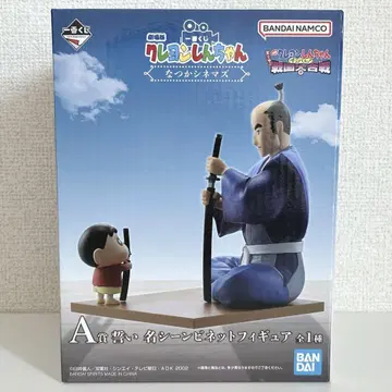 짱구는 못말려(크레용 신짱) 제일복권 그리운 시네마 피규어 A상