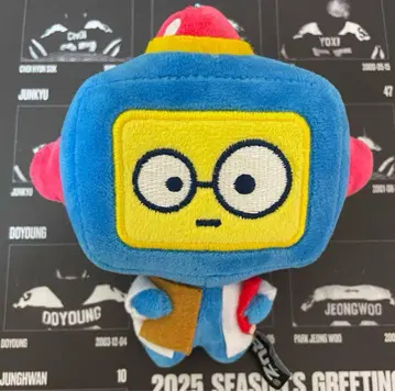 TREASURE HIKUN 봉제인형 키링