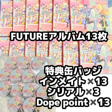 파라라이 FUTURE 앨범