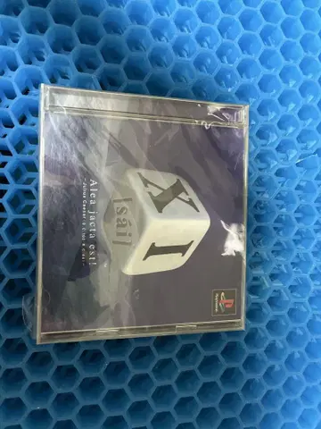 XI Sail PlayStation CD