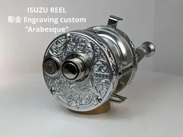 이 ISUZUREEL BC620 조각 Engraving