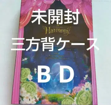 [미개봉품] Mrs. GREEN APPLE Harmony Blu-ray반