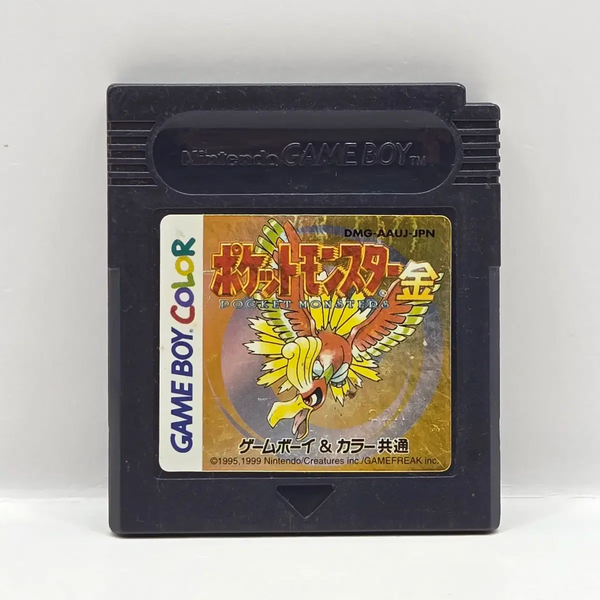 Gameboy Color Sup Gameboy Pokemon POKÉMON 포켓몬스터