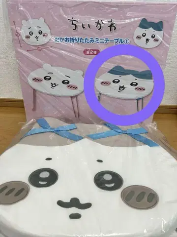 치이카와 얼굴 접이식 테이블 저반발 쿠션 3세트