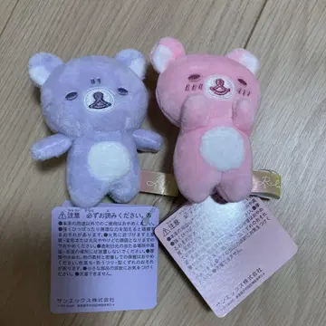 리락쿠마 무지개색 손바닥 봉제인형 2개 세트