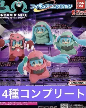 GUNDAM x MIKU 하츠네 미쿠 건담 피규어 총 4종 세트 컴플리트