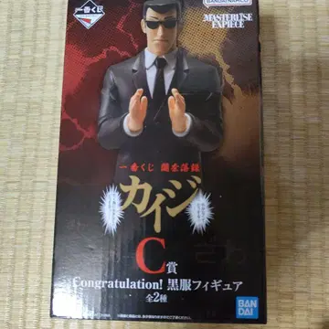 카이지 피규어 C상