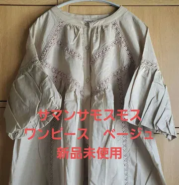 사만사 모스모스 벌룬 슬리브 레이스 원피스 베이지