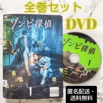 최진혁 [좀비탐정] 렌탈 DVD 전권 한국 드라마