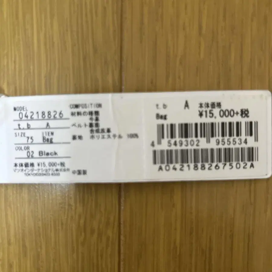 8번째 상품 이미지